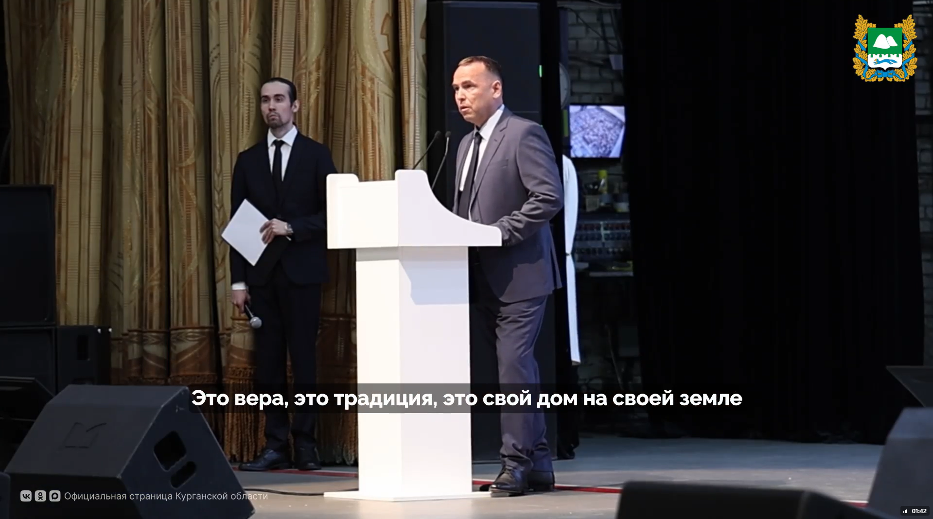 На первом межрегиональном форуме "Демография. Воспитание. Защита жизни", который прошел в Кургане 23 июня, губернатор Вадим Шумков рассказал о новых мерах поддержки многодетных семей в Курганской области