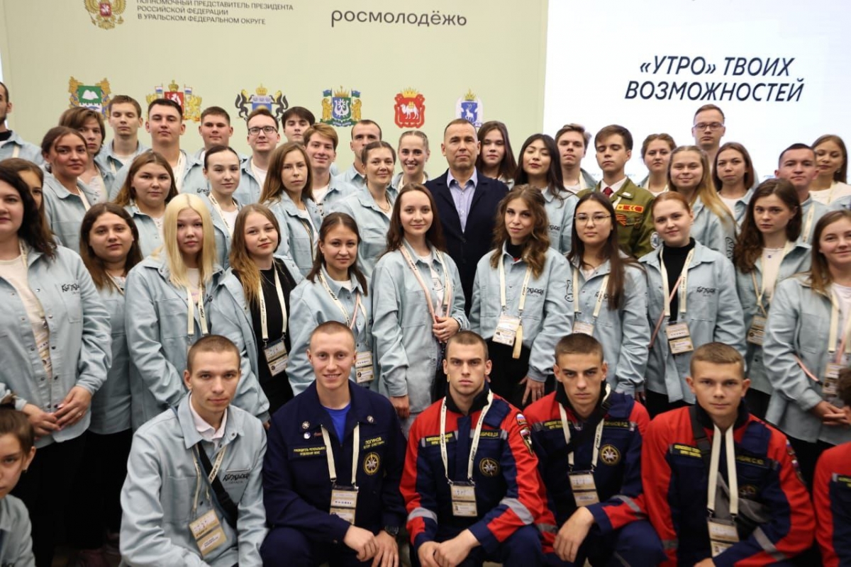 Губернатор Вадим Шумков ответил на вопросы молодёжи Кургана и Краснодона на форуме "УТРО"