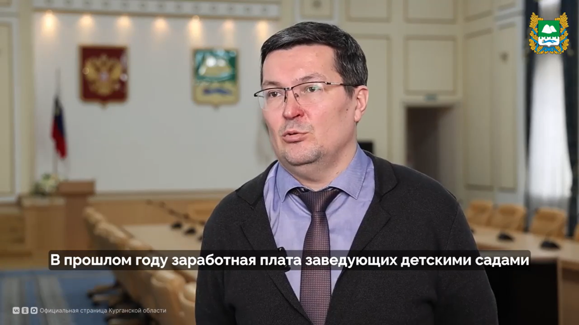 Директор департамента образования и науки Андрей Кочеров рассказал об итогах конкурса на гранты губернатора для молодых педагогов