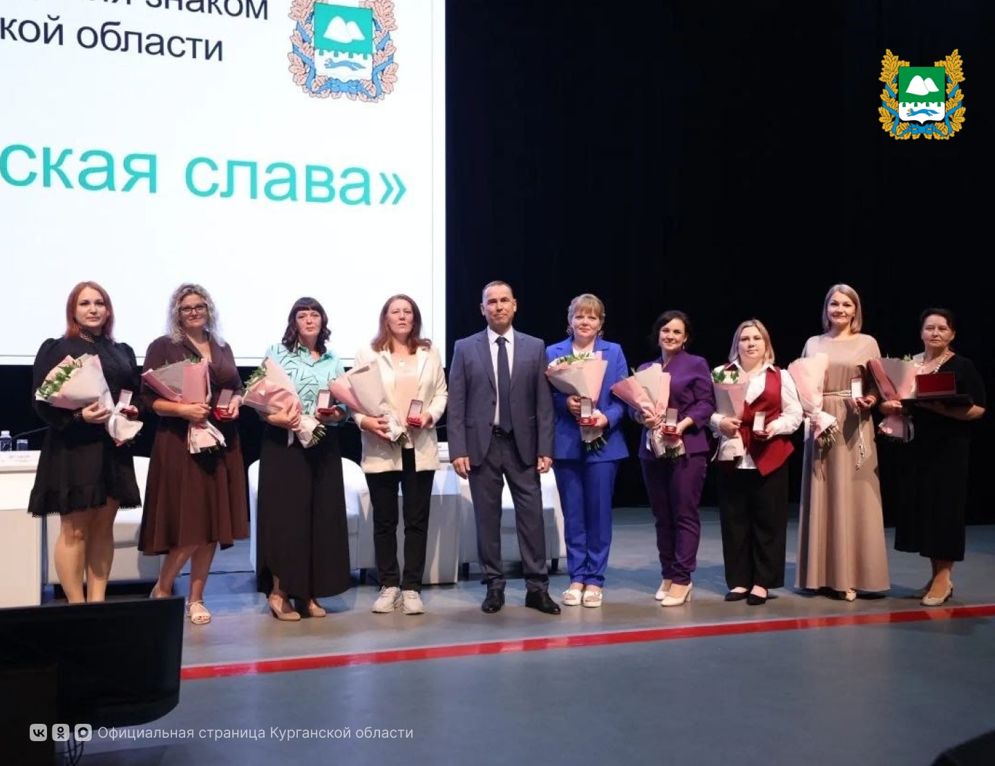 Губернатор Вадим Шумков принял решение о выплате "Матерям-героиням" 1 млн рублей, выплату награждённым региональным знаком "Материнская слава" увеличат до 500 тысяч рублей